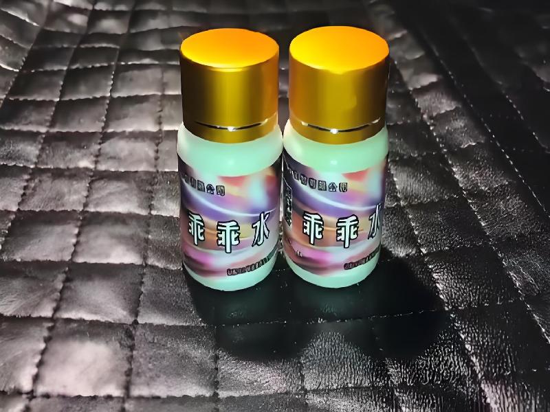 成人催药迷用品2797-0Q型号